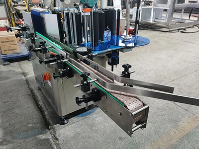 Servomotor